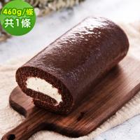 樂活e棧-微澱粉甜點系列-巧克力鮮奶油蛋糕捲(500g/條)