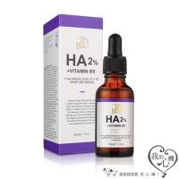我的心機 玻尿酸2%+ B5 保濕精華30ml