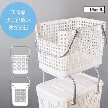 日本 LIKE IT 可堆疊多功能收納洗衣籃組(贈送輪子一組顏色隨機)