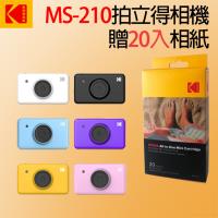 KODAK 柯達 MINI SHOT MS-210 熱昇華 拍立得相機 (公司貨) + 20張相紙