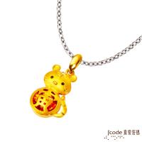 Jcode真愛密碼 虎(寅)黃金/水晶墜子 送項鍊