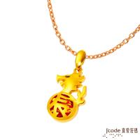 Jcode真愛密碼 龍(辰)黃金/水晶墜子 送項鍊