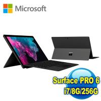 Microsoft 微軟 Surface PRO 6 12.3吋 (i7/8G/256G) 平板電腦-(不含鍵盤/滑鼠/筆)