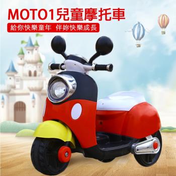 TECHONE MOTO1 大號兒童電動摩托車仿真設計三輪摩托車 充電式可外接MP3可調音量 男女孩幼童可坐玩具車