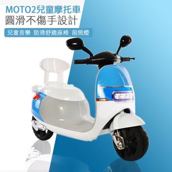 TECHONE MOTO2 大號兒童電動摩托車仿真設計三輪摩托車 充電式可外接MP3可調音量 男女孩幼童可坐玩具車