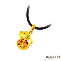 Jcode真愛密碼 狗(戌)黃金/水晶墜子 送項鍊
