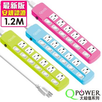 QPower太順電業 太超值系列 TS-366B 3孔6切6座延長線-1.2米