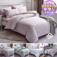 COOZICASA春漾時代 吸濕排汗天絲兩用被床包四件組(單人/雙人)