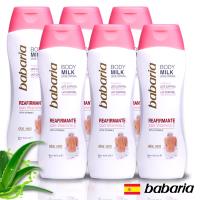 西班牙babaria透白緊致蘆薈乳液500ml(超值六入組)
