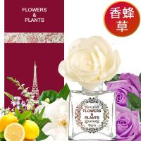 任-愛戀花草 香蜂草芬多精 富貴牡丹擴香精油150ML