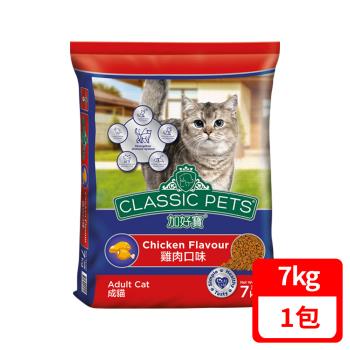 Classic Pets 加好寶乾貓糧-雞肉口味 7kg