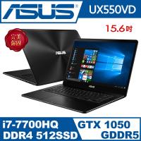 ASUS 華碩 UX550VD-0021B7700HQ 15.6吋 i7-7700HQ 四核 4G獨顯 曜石黑筆電