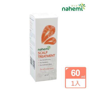 【Nahemi 娜禾蜜】頭皮調理精華液 60ml