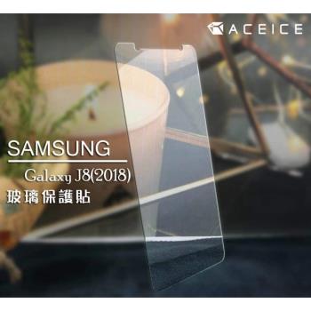 ACEICE for Samsung Galaxy J8 2018 ( J810Y ) 6吋透明玻璃( 非滿版) 保護貼