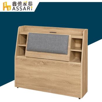 ASSARI-日野插座布墊床頭箱(單大3.5尺)