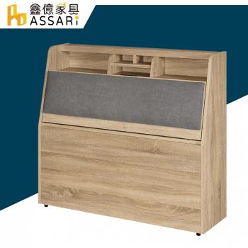 ASSARI-藤原收納插座布墊床頭箱(單大3.5尺)