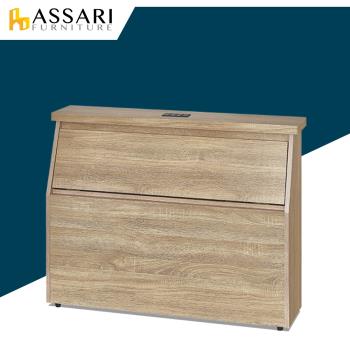 ASSARI-安迪插座床頭箱(單大3.5尺)