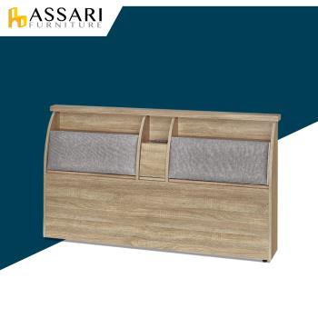 ASSARI-杉原收納插座布墊床頭箱(雙大6尺)
