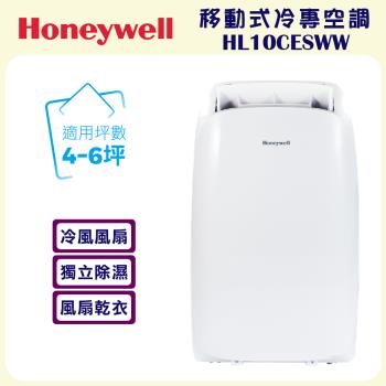Honeywell 4-6坪 10000BTU冷專型移動式空調 HL10CESWW