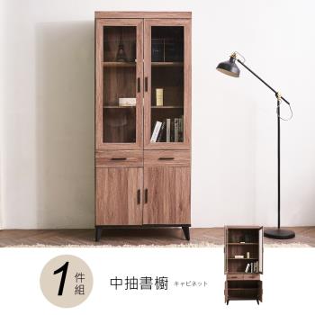 【時尚屋】[DV9]克里斯2.7尺中抽書櫥DV9-213免組裝/免運費/書櫃