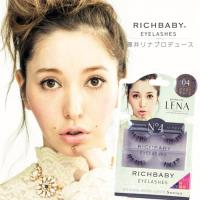 【RICHBABY】藤井LENA混血美形假睫毛(04俏萌寶貝款)