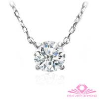 【AS EVER DIAMOND】國際鑽石 30分天然鑽墜 八心八箭 高雅套鍊