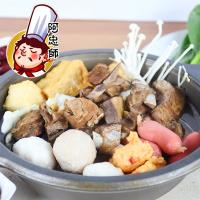阿宗師-軟嫩羊肋排爐4包組(口味任選)-1000g