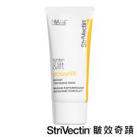 StriVectin 皺效奇蹟 皺效緊緻繃繃面膜 50ml