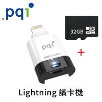 【Pqi】壹卡通 MFI認證 蘋果讀卡機 pqireader + 32GB 記憶卡
