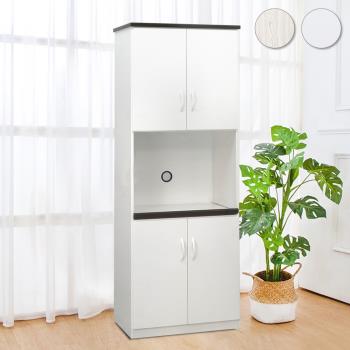 Boden-2.2尺四門一拉盤防水塑鋼電器櫃/收納高餐櫃(兩色可選)