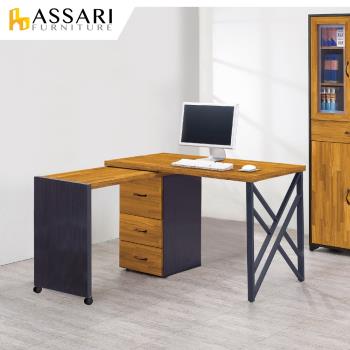 ASSARI-海灣組合書桌(寬127x深60x高78cm)