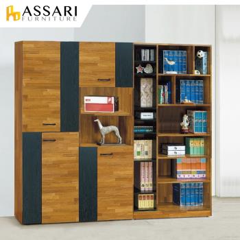 ASSARI-奧蘿拉雙色開放書櫃(寬90x深30x高182cm)
