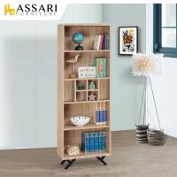 ASSARI-北原橡2尺開放書櫃(寬60x深30x高180cm)