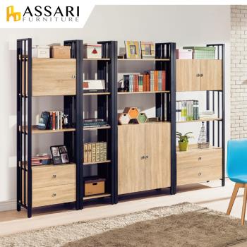 ASSARI-鋼尼爾2尺書櫃(寬60x深40x高203cm)
