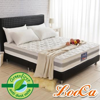 LooCa 防蹣+防蚊+護框護背硬式獨立筒床墊(單人3.5尺-法國Greenfirst系列)