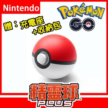 任天堂 Switch Pokemon 原廠精靈寶可夢 精靈球Plus +副廠充電座+副廠包包