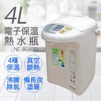 Panasonic國際牌 4L電子保溫熱水瓶 NC-BG4001