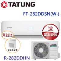 TATUNG大同 4-6坪直流變頻冷專晶采系列WiFi版 FT-282DDSN(WI)/R-282DDHN