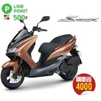 YAMAHA 山葉 SMAX水冷跑旅 FI 155 日行燈ABS版 嶄新出色-2019新車