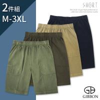 GIBBON 2件組-涼感手染鬆緊短褲(4色任選)