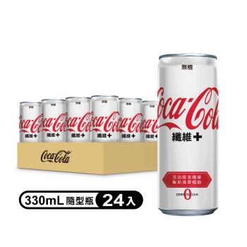 【Coca Cola可口可樂】纖維+易開罐 330ml (4入x6組/箱)