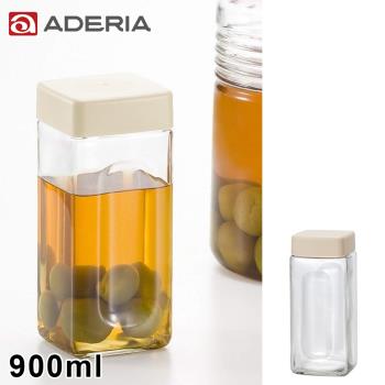 ADERIA 日本進口玻璃醃漬瓶900ml(2色)