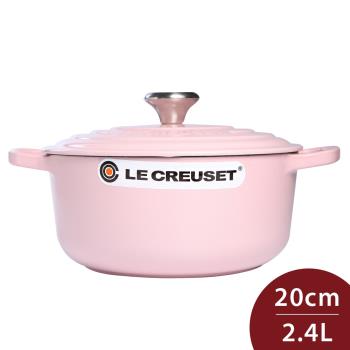 Le Creuset 琺瑯鑄鐵典藏圓鍋 20cm 2.4L 雪紡粉 法國製