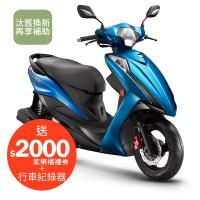 KYMCO光陽機車 X-SENSE 150 (2018新車)-24期