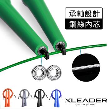 Leader X 專業競速 可調節訓練跳繩 2入組 顏色隨機