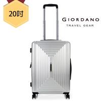 GIORDANO 佐丹奴 - 輕旅城市系列 20吋 行李箱/拉桿箱/登機箱(銀)
