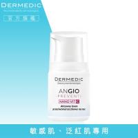【DERMEDIC 得美媞】安舒敏超抗紅抗皺晚霜(55g)