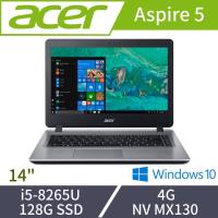 Acer宏碁 Aspire 5 獨顯效能筆電 A514-51G-59CF 14吋/i5-8265U/4G/128G SSD/MX130 繁星銀