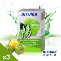 【BIOline星譜生技】暢!雙酵順暢錠3盒組(30錠/盒)