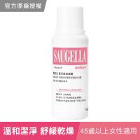 【Saugella賽吉兒】菁萃婦潔凝露-黃金女郎(250ml)